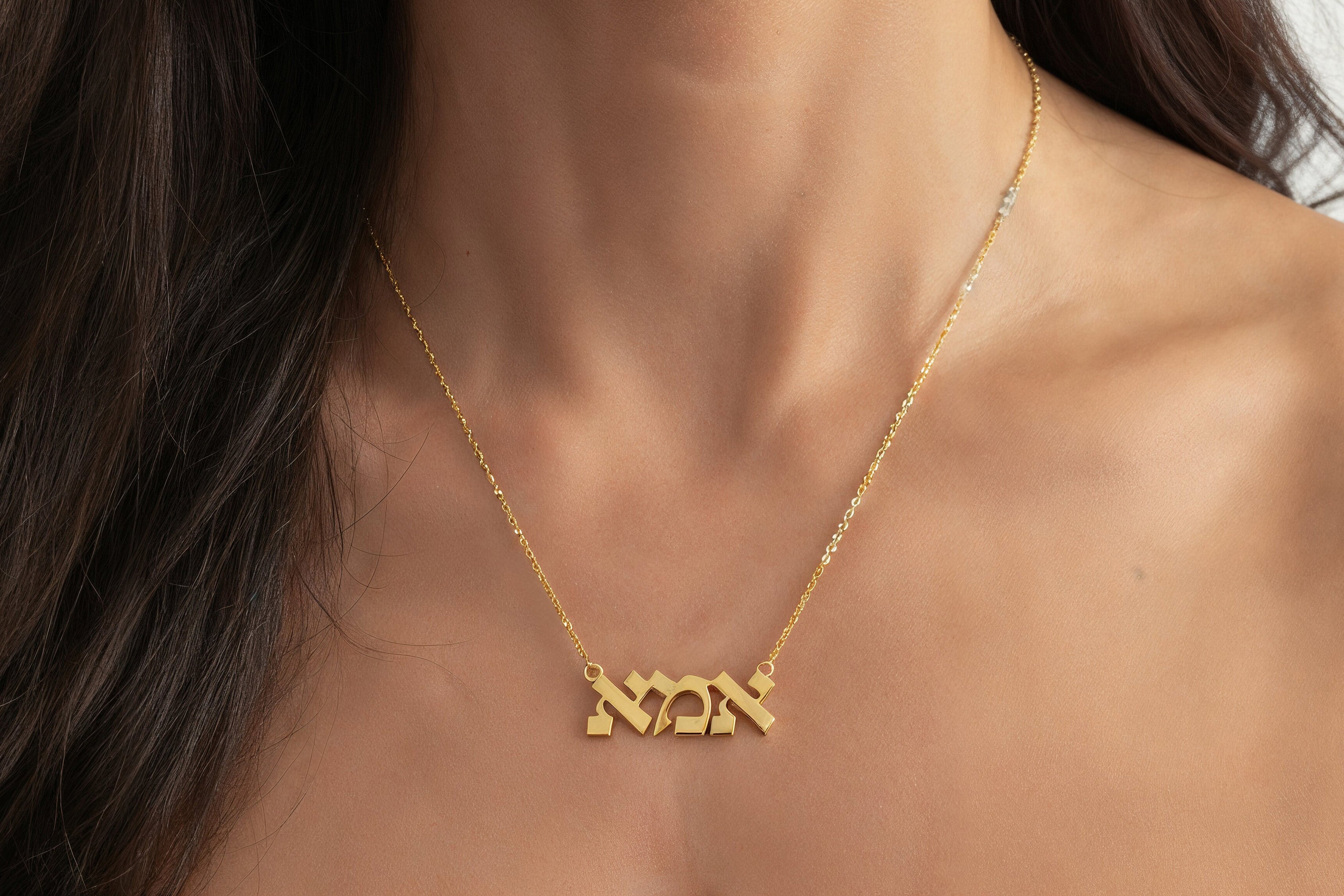 Hebrew Mom Pendant Necklace