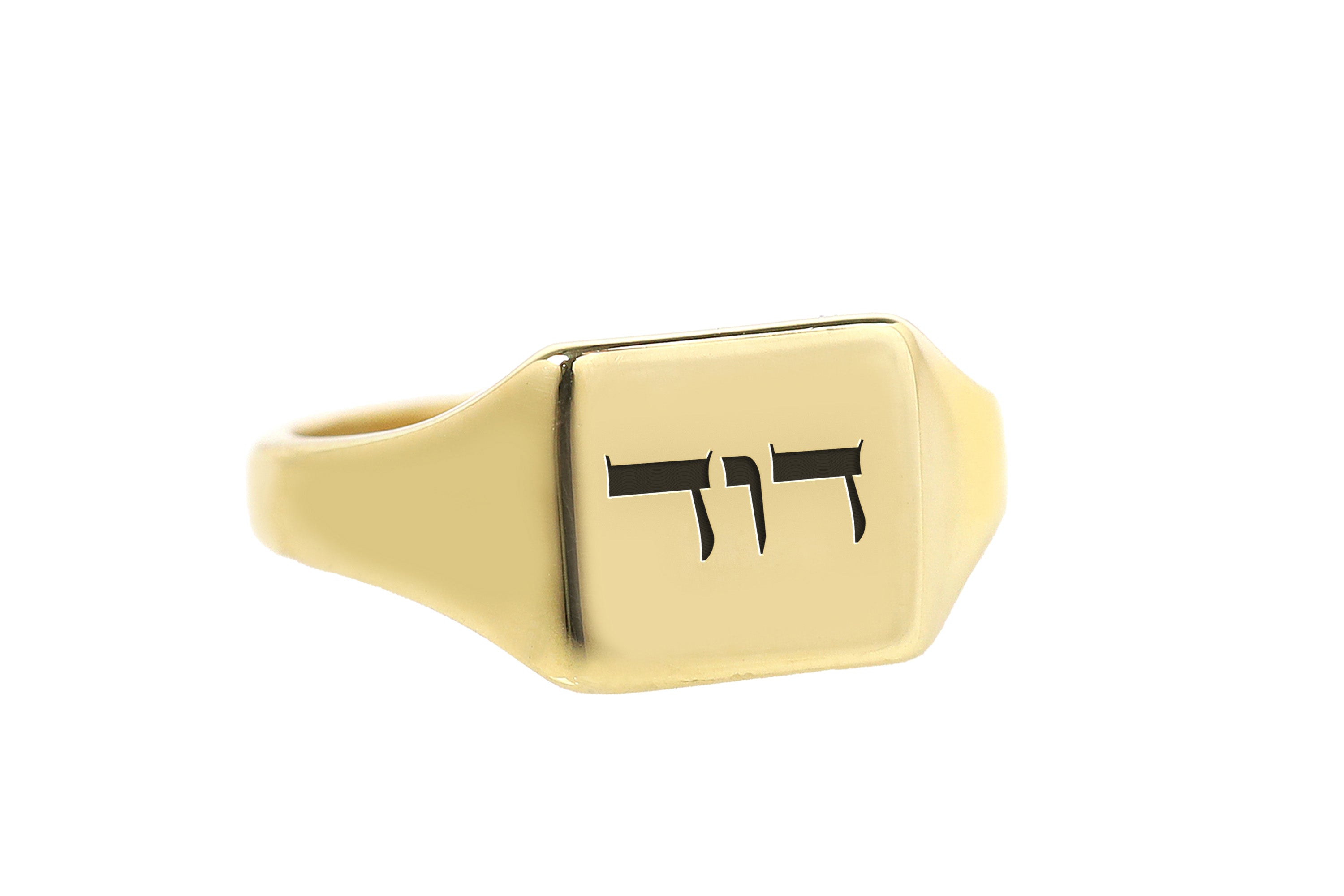 Hebrew Name Engraved Ring