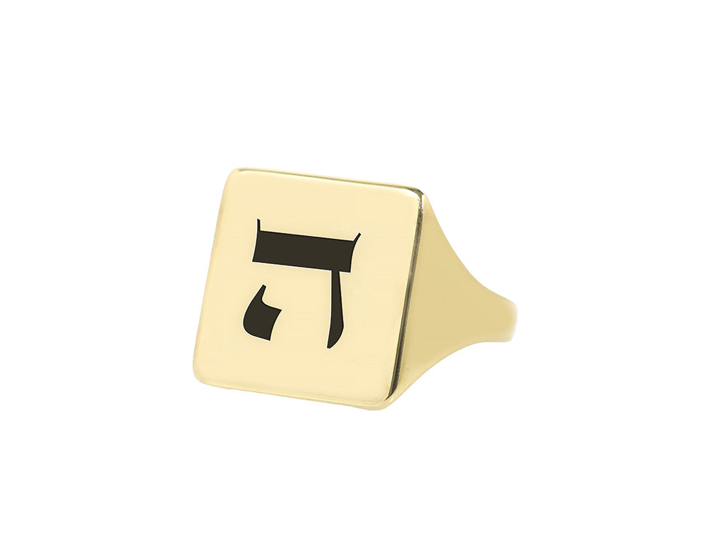 Custom Hebrew Ring