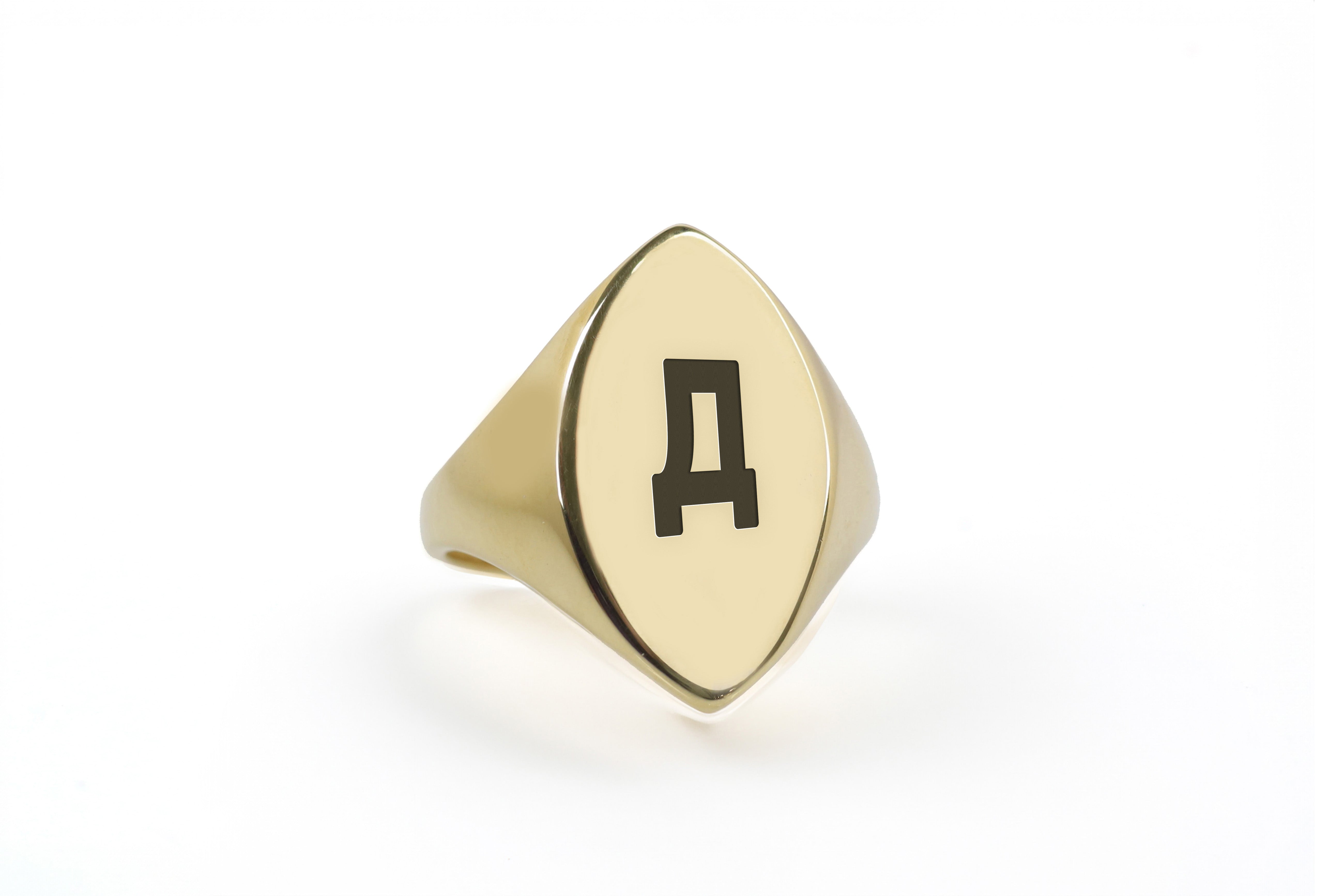 Cyrillic Name Initial Ring