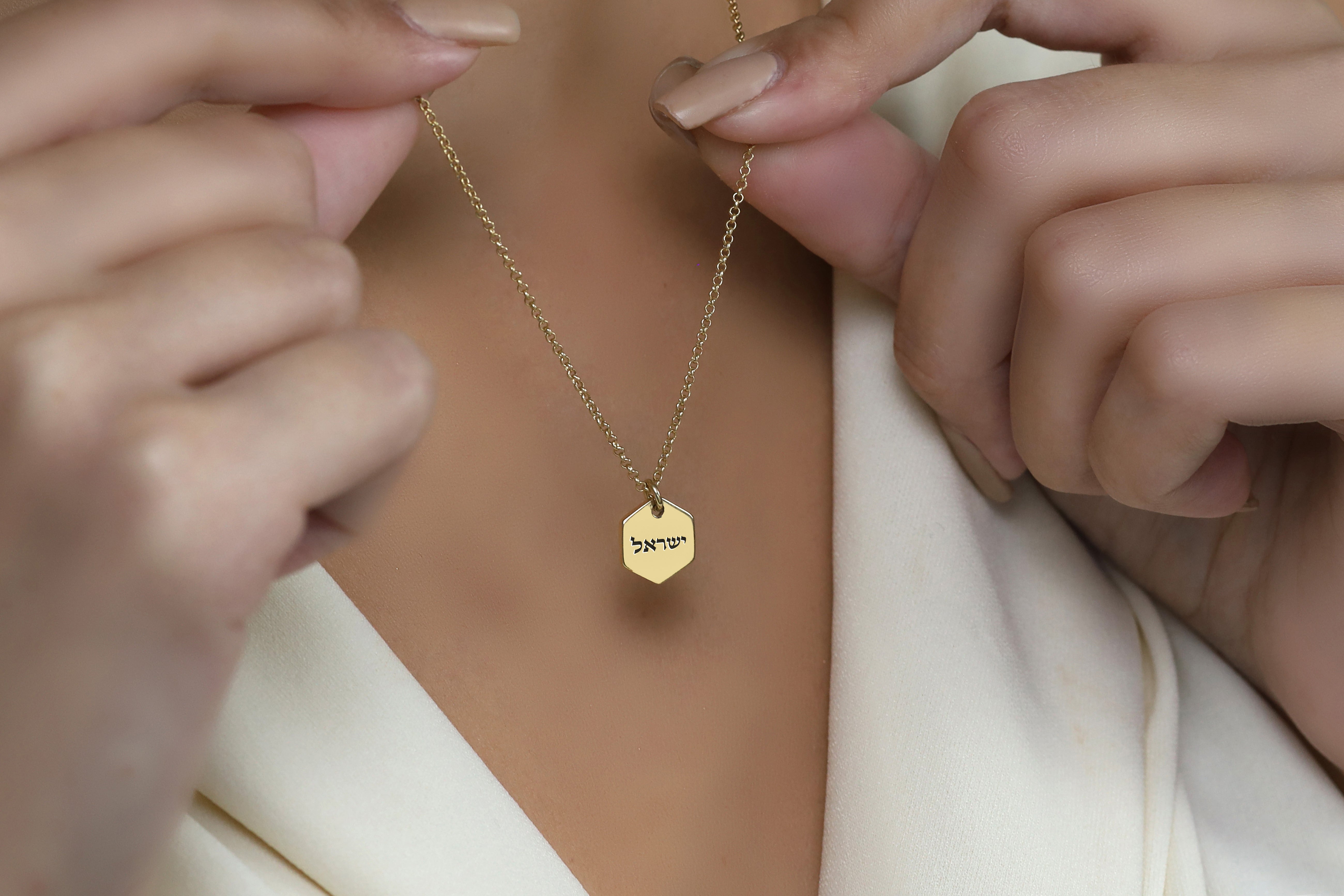 14k Gold Hebrew Name Necklace