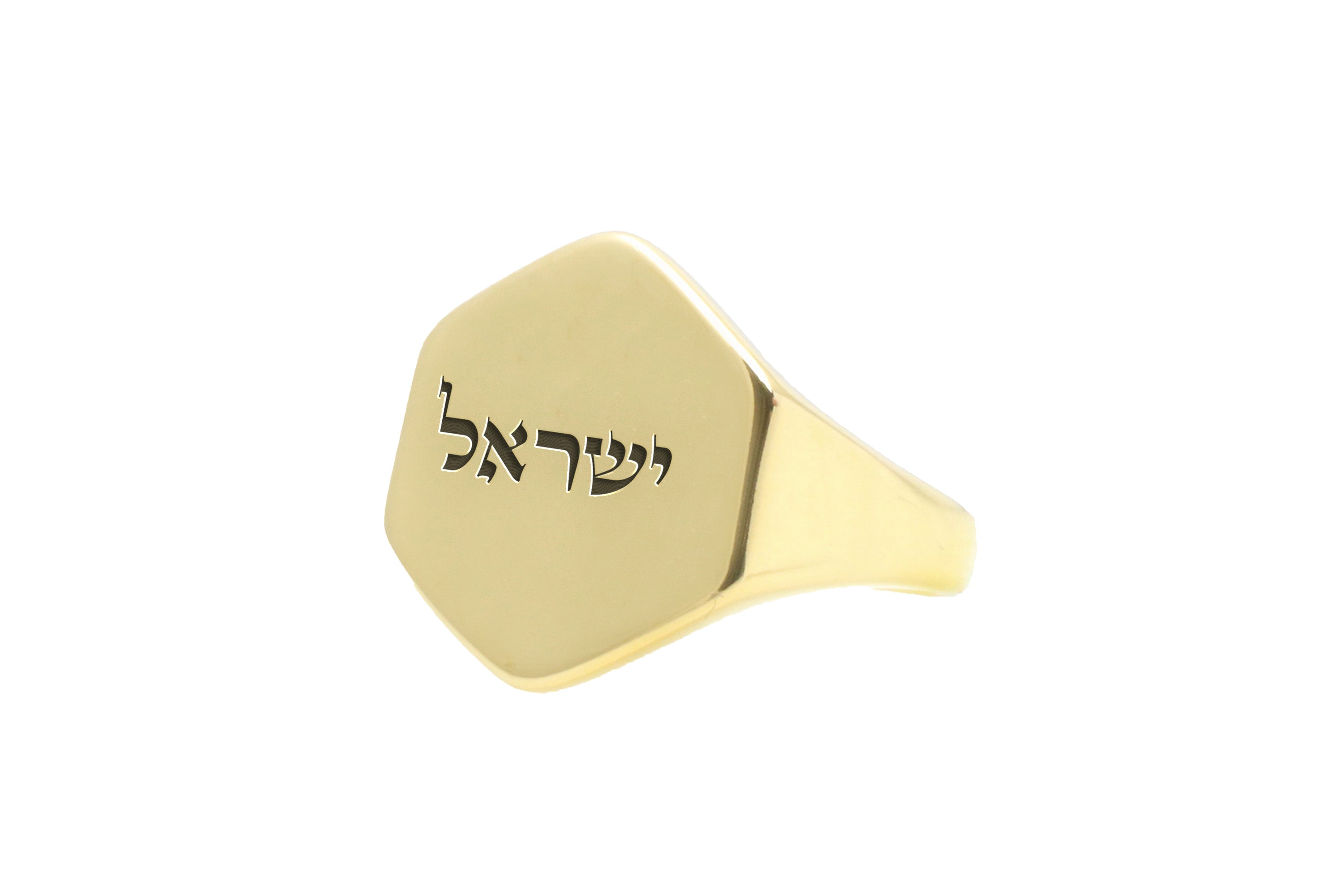 Israel Initials Ring