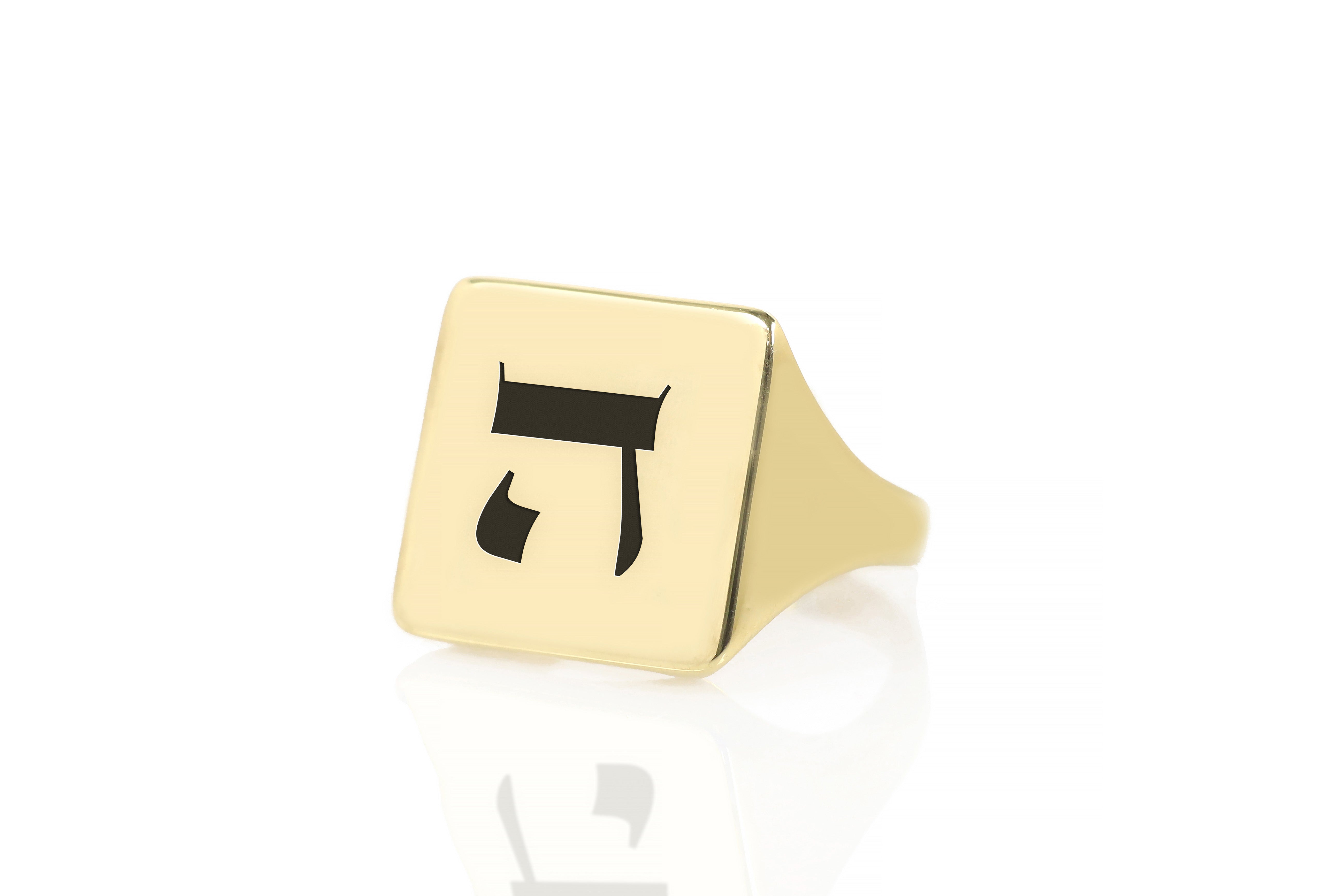 Custom Hebrew Ring