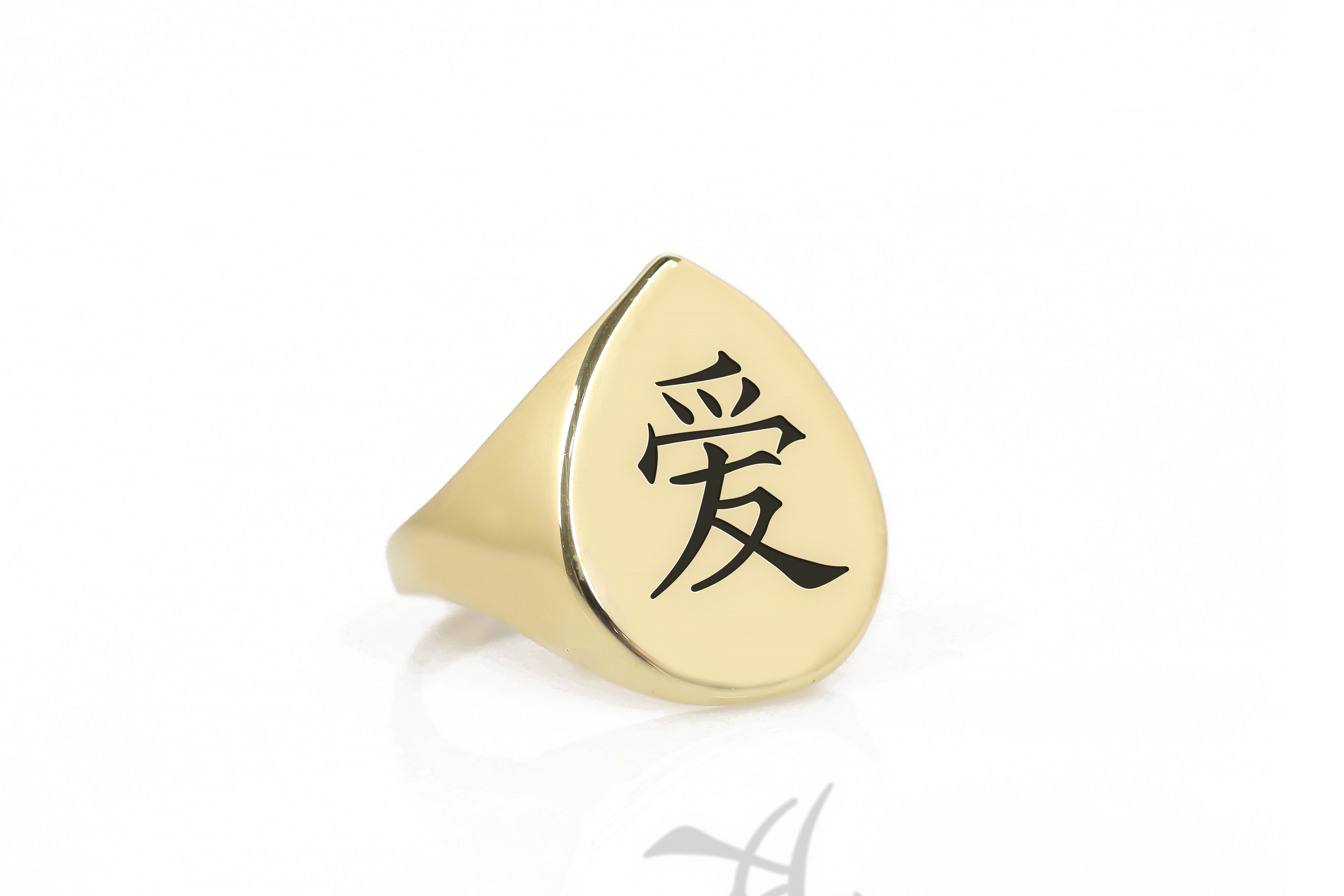 Kanji Love Engraved Ring