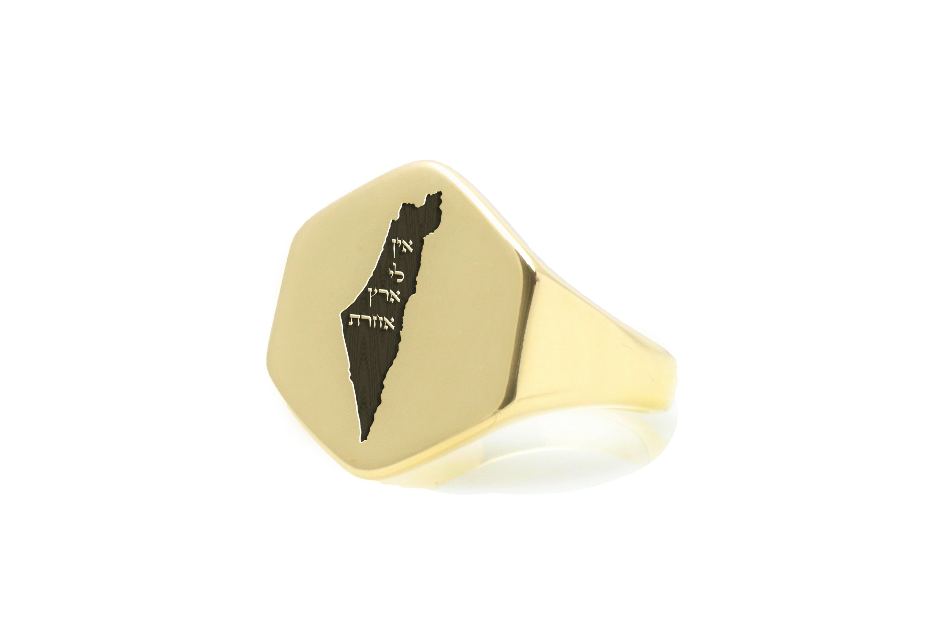 Personalized Israeli Map Jewelry