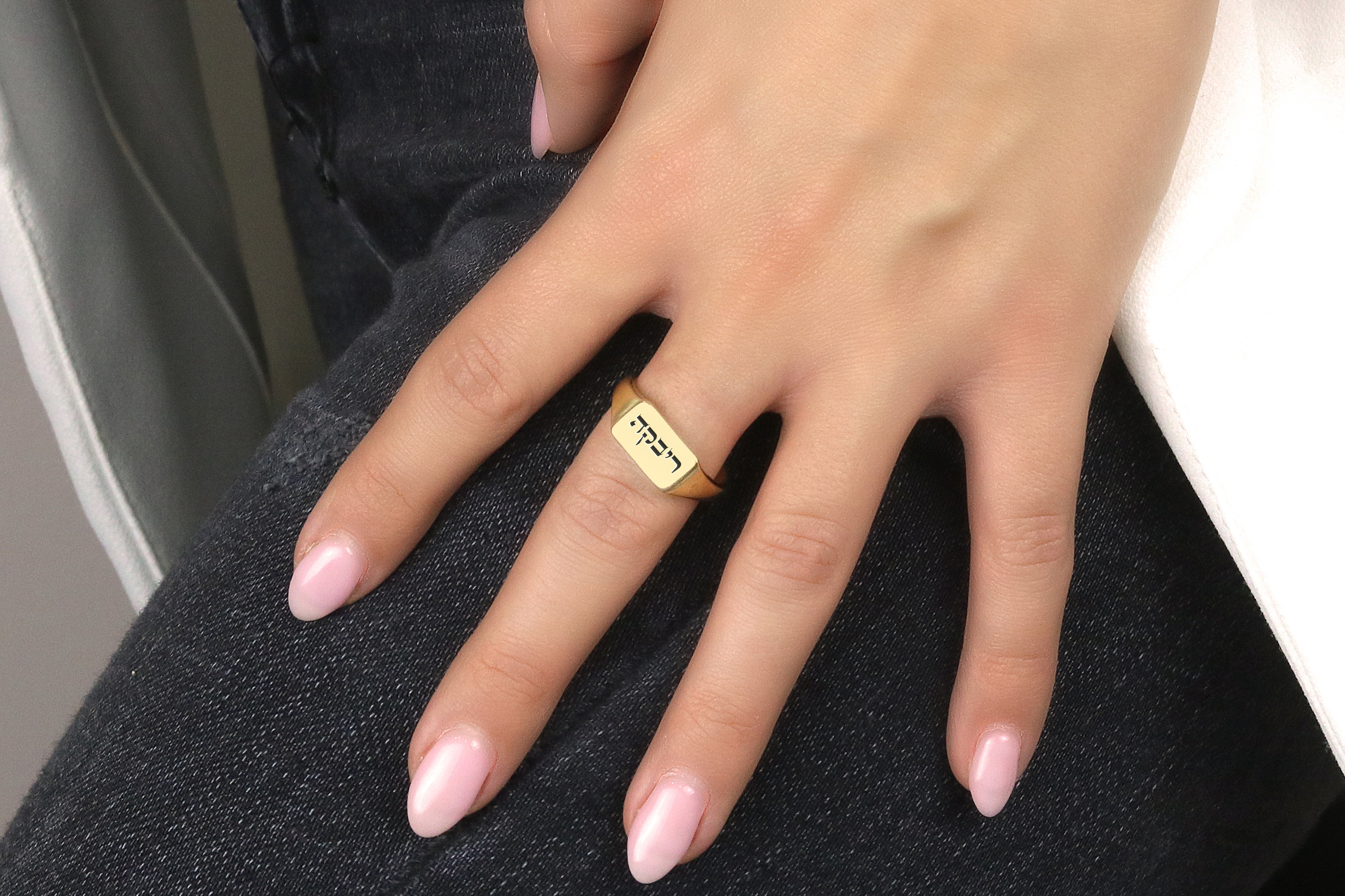 Engraved Hebrew Ring
