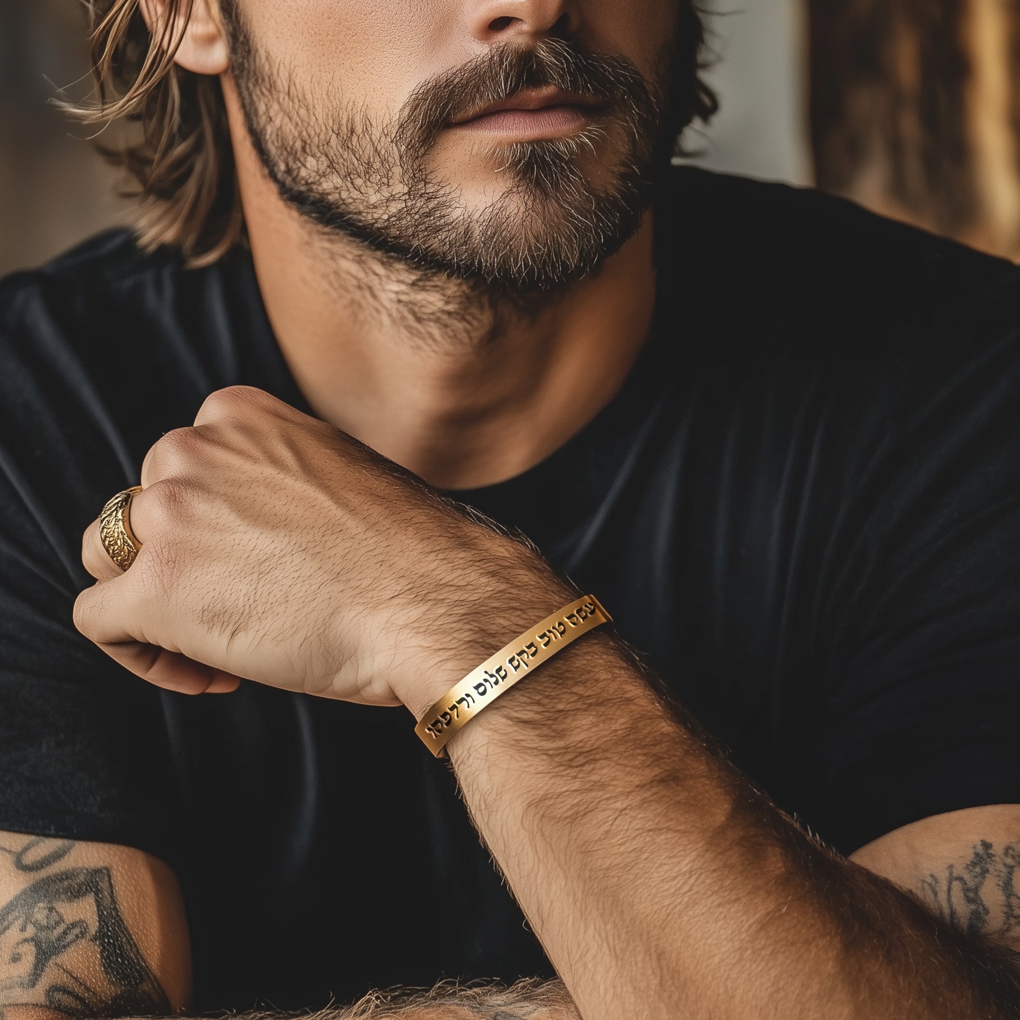 Personalized Biblical Rashi Bracelet