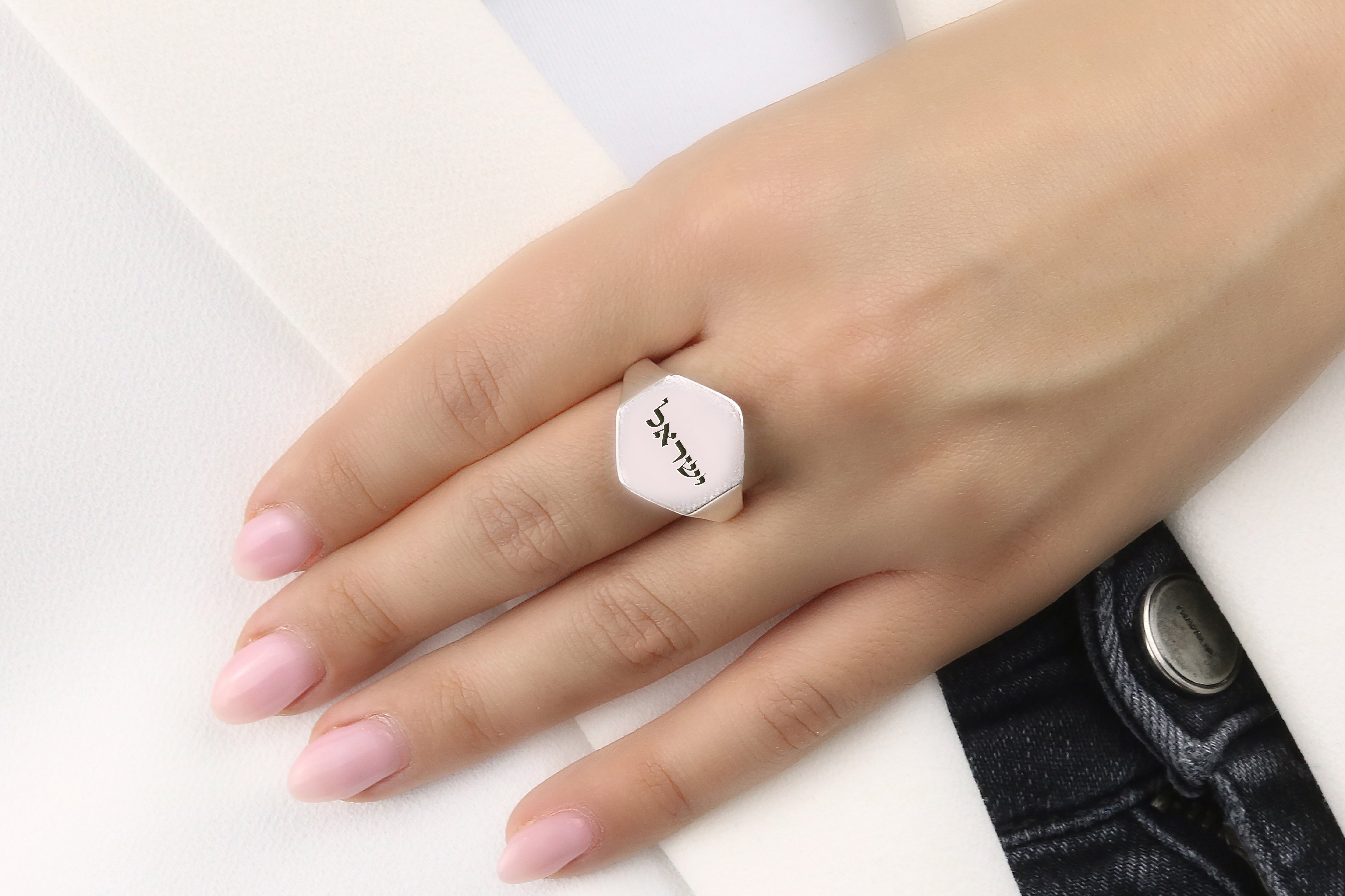 Israel Initials Ring