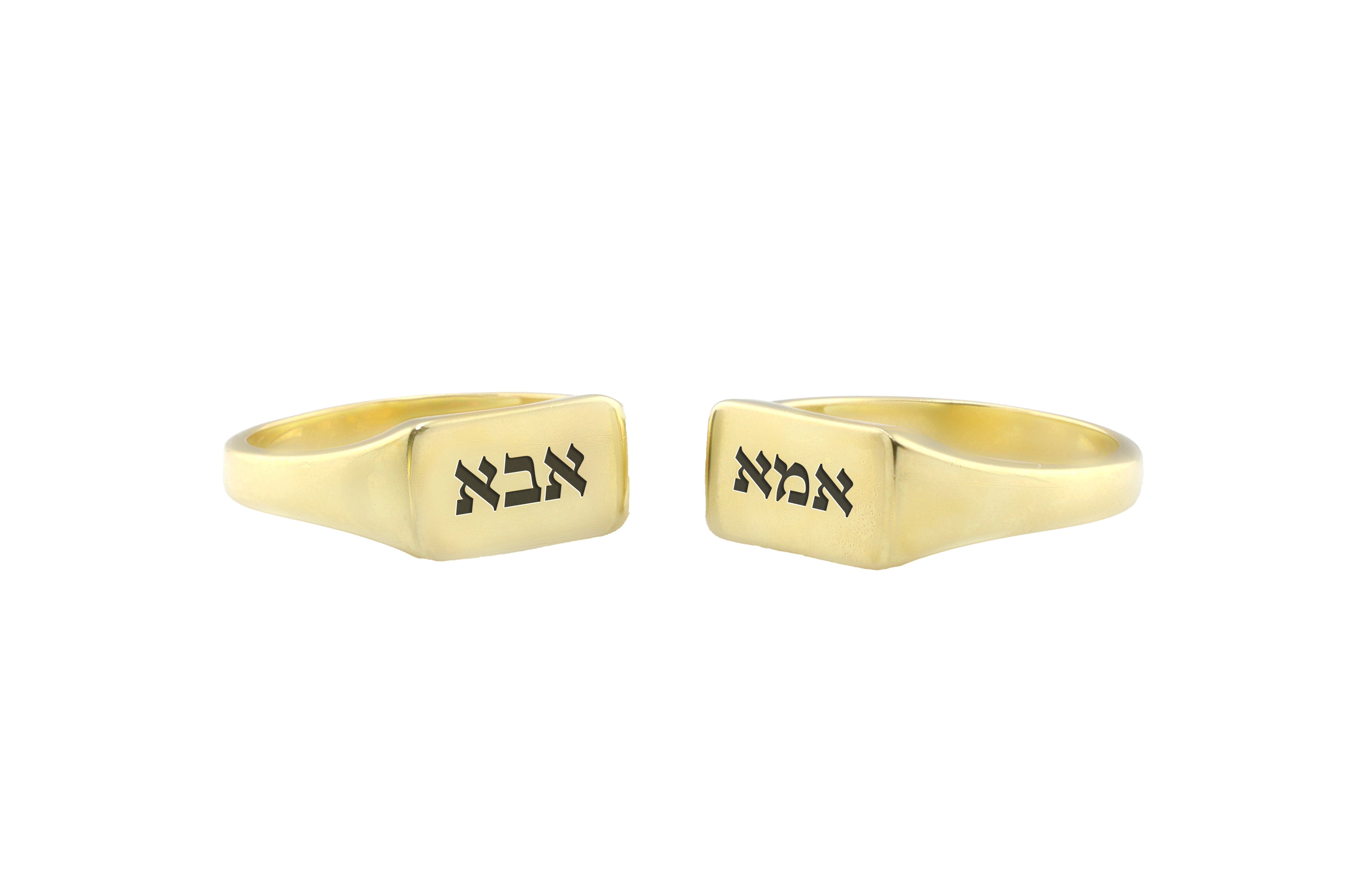 Hebrew Mom Engraving Ring