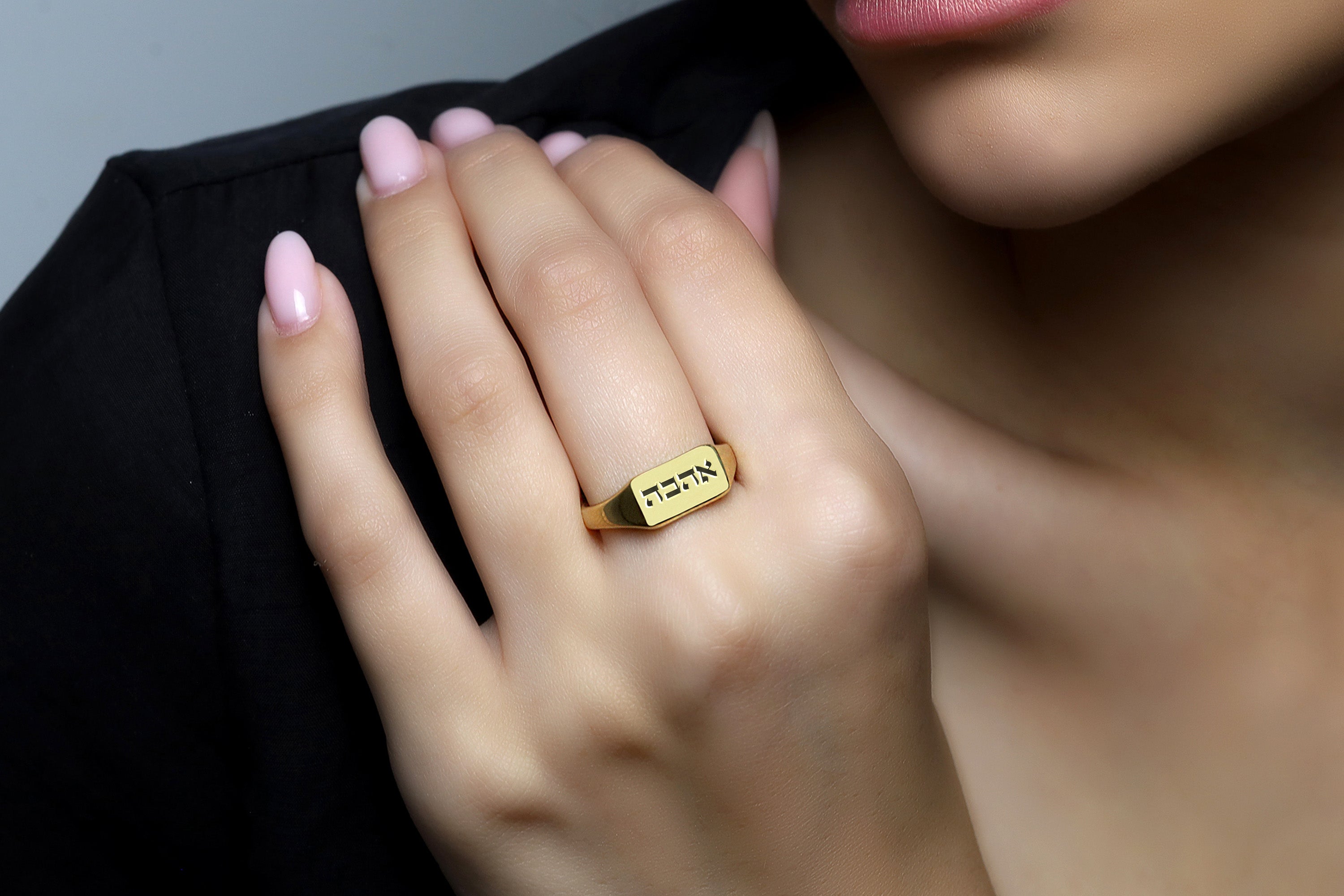 Biblical Hebrew Font Ring