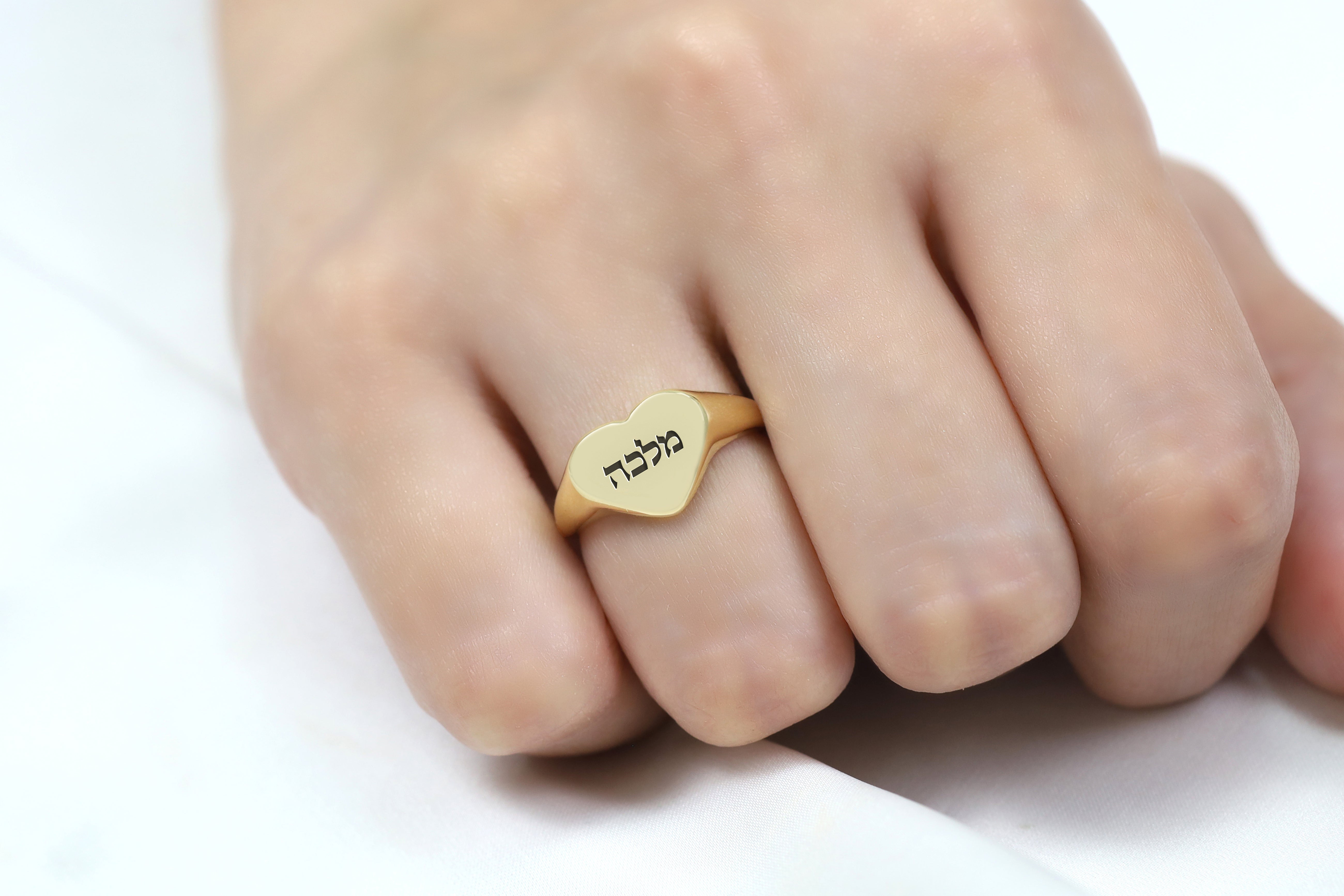 Custom Hebrew Name Ring