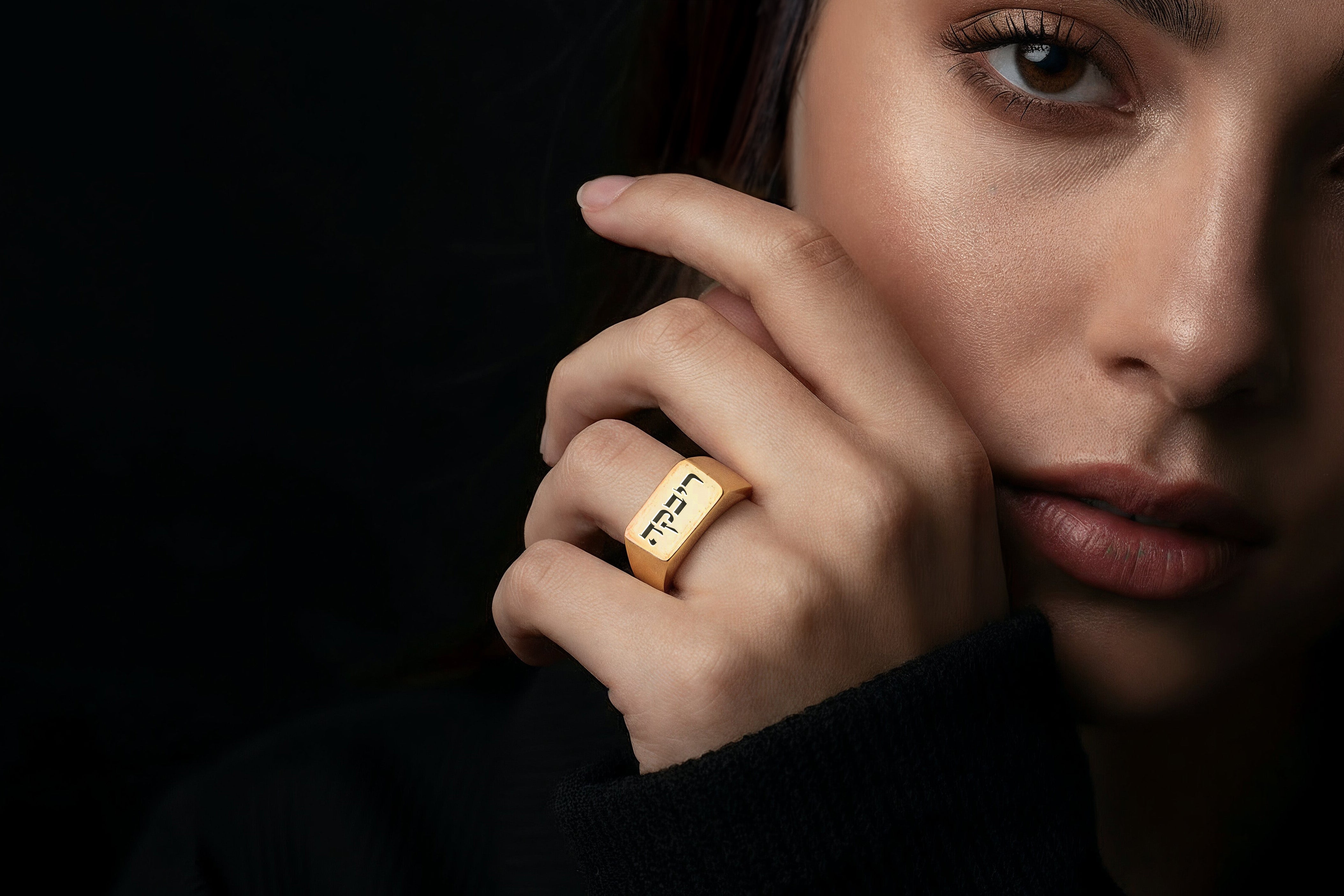 Engraved Hebrew Ring