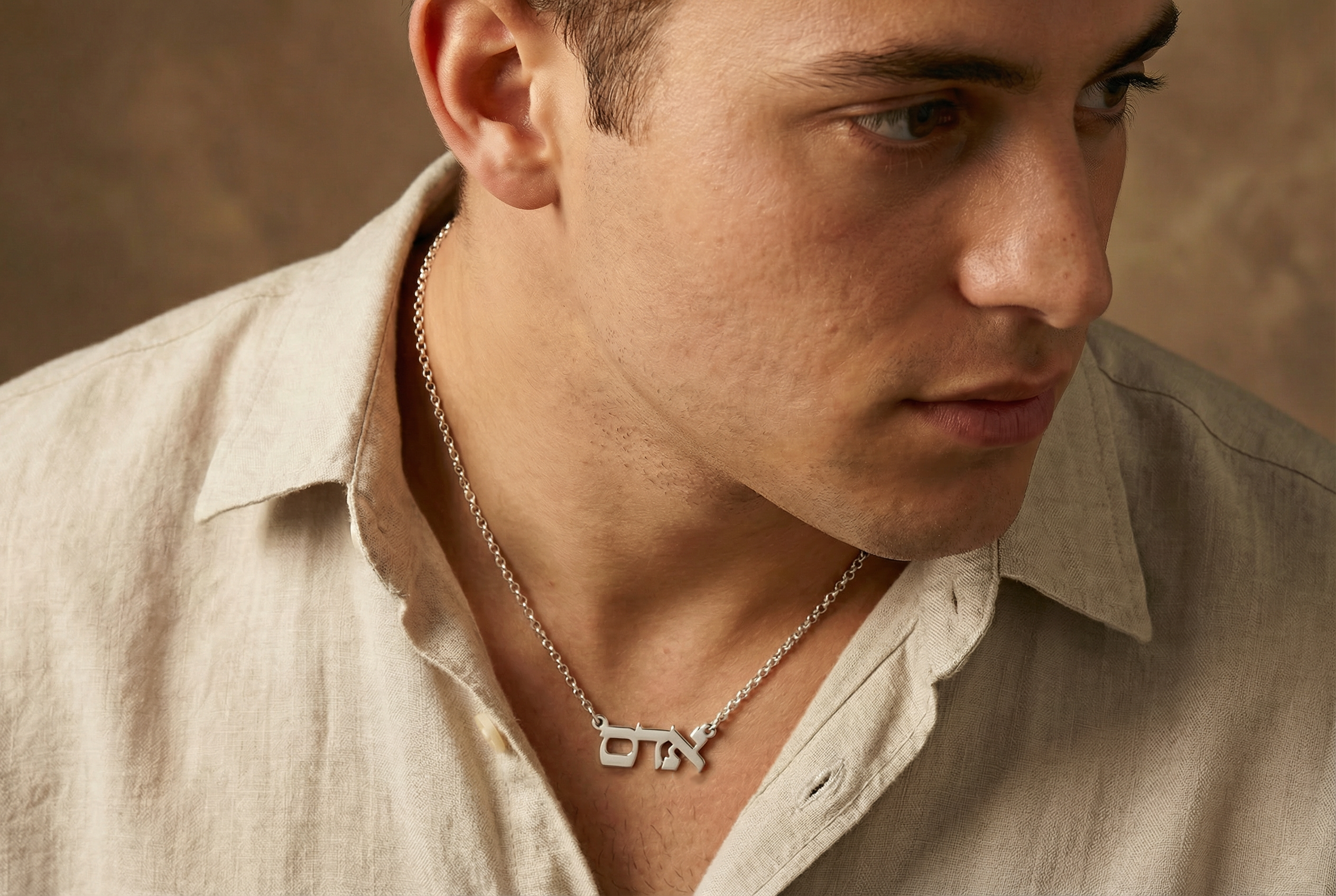 Silver Hebrew Pendant