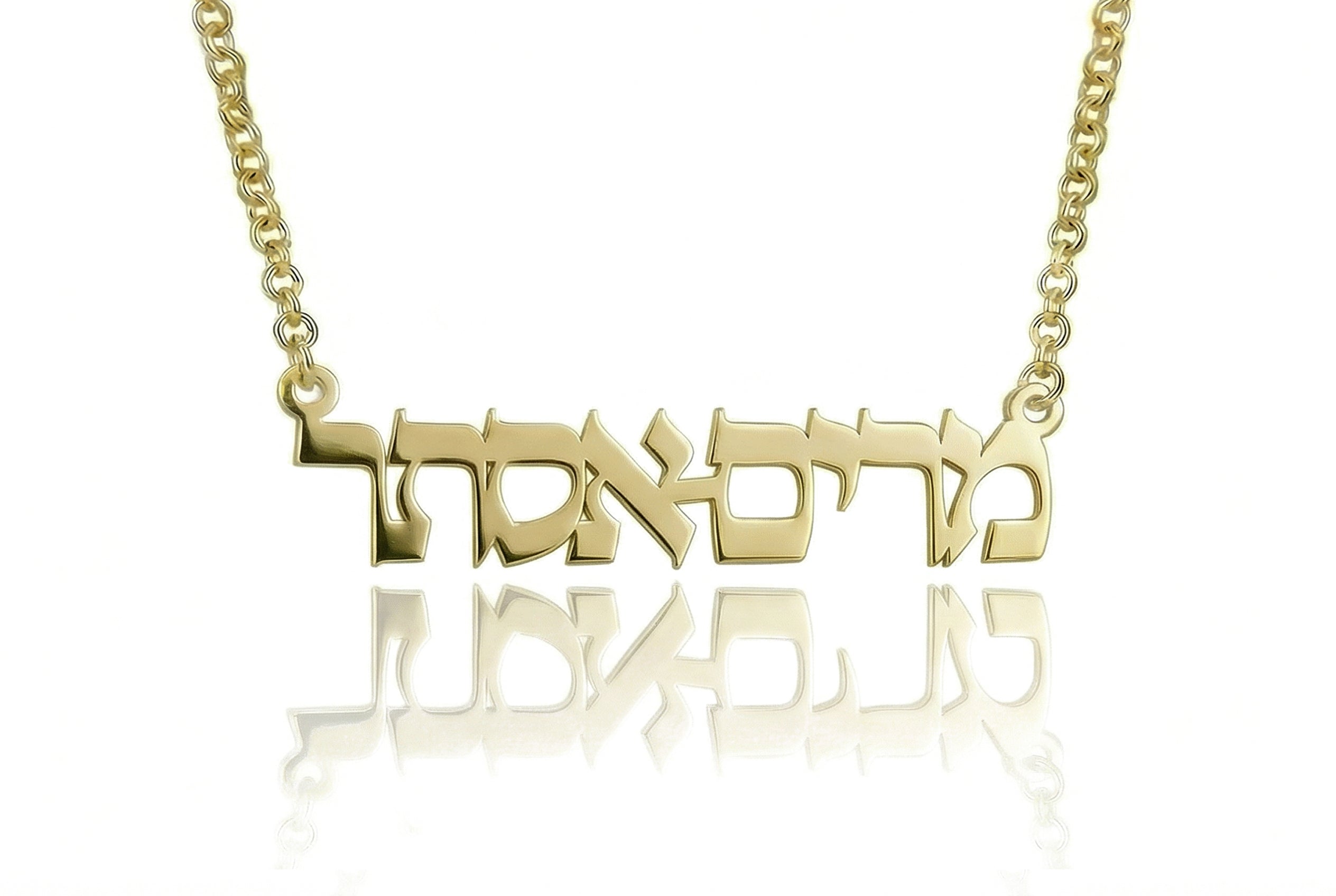 Custom Hebrew Name Necklace