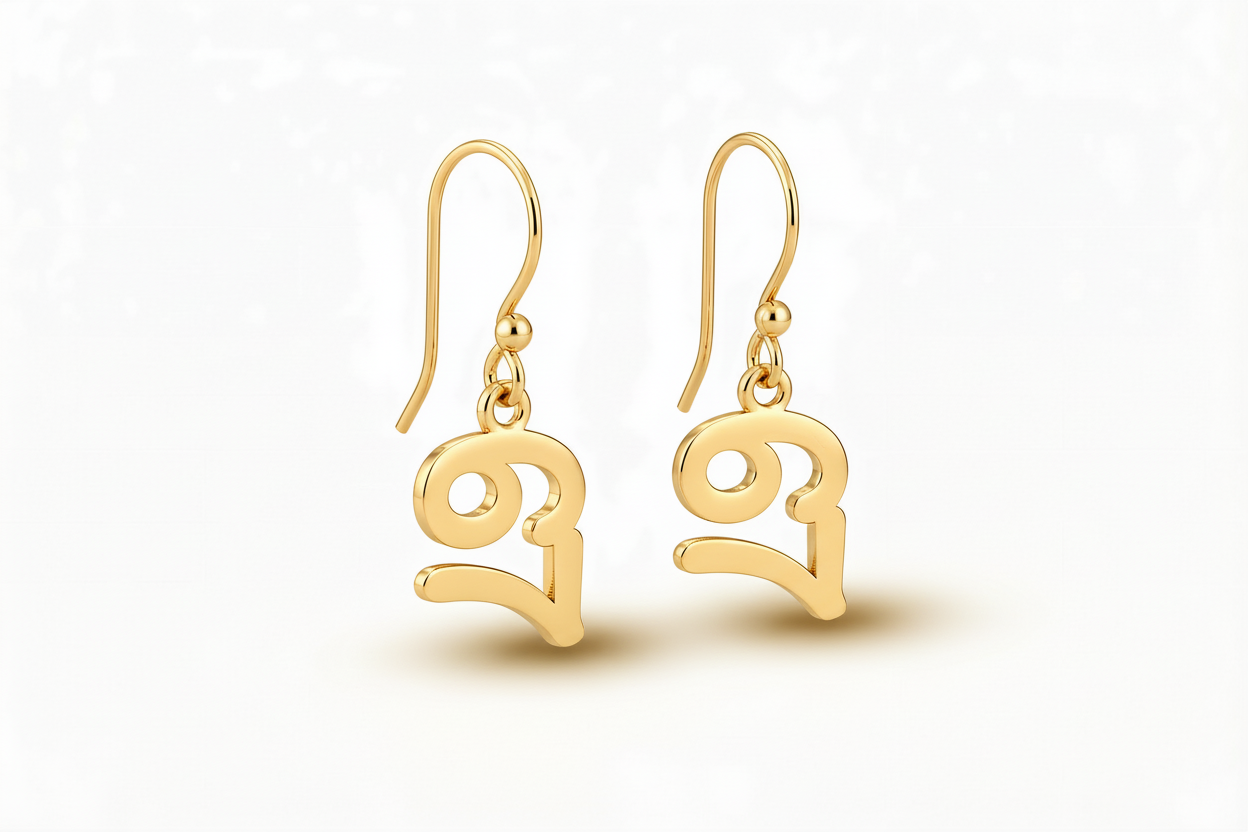 Personalized Number Drop Earrings