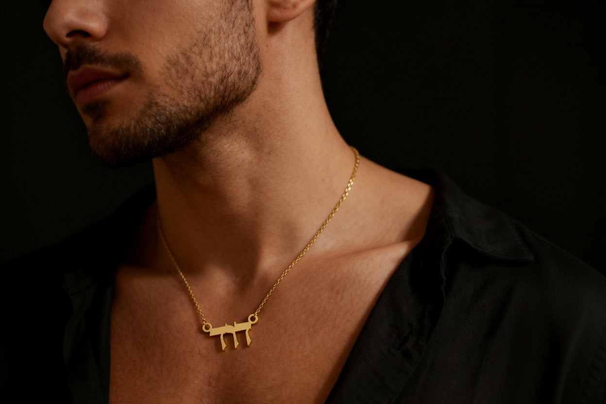 14k Gold Hebrew Name Necklace