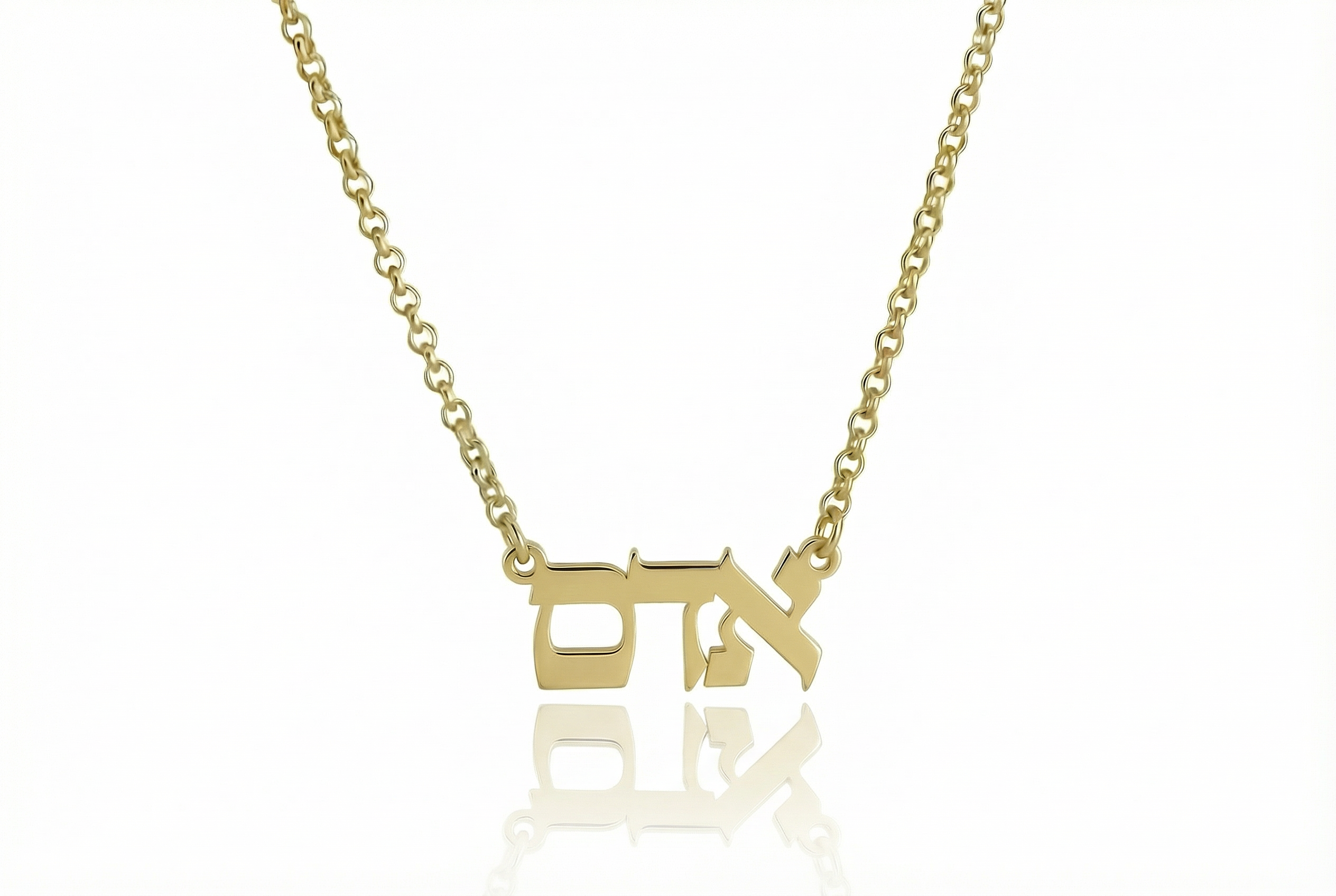 Silver Hebrew Pendant