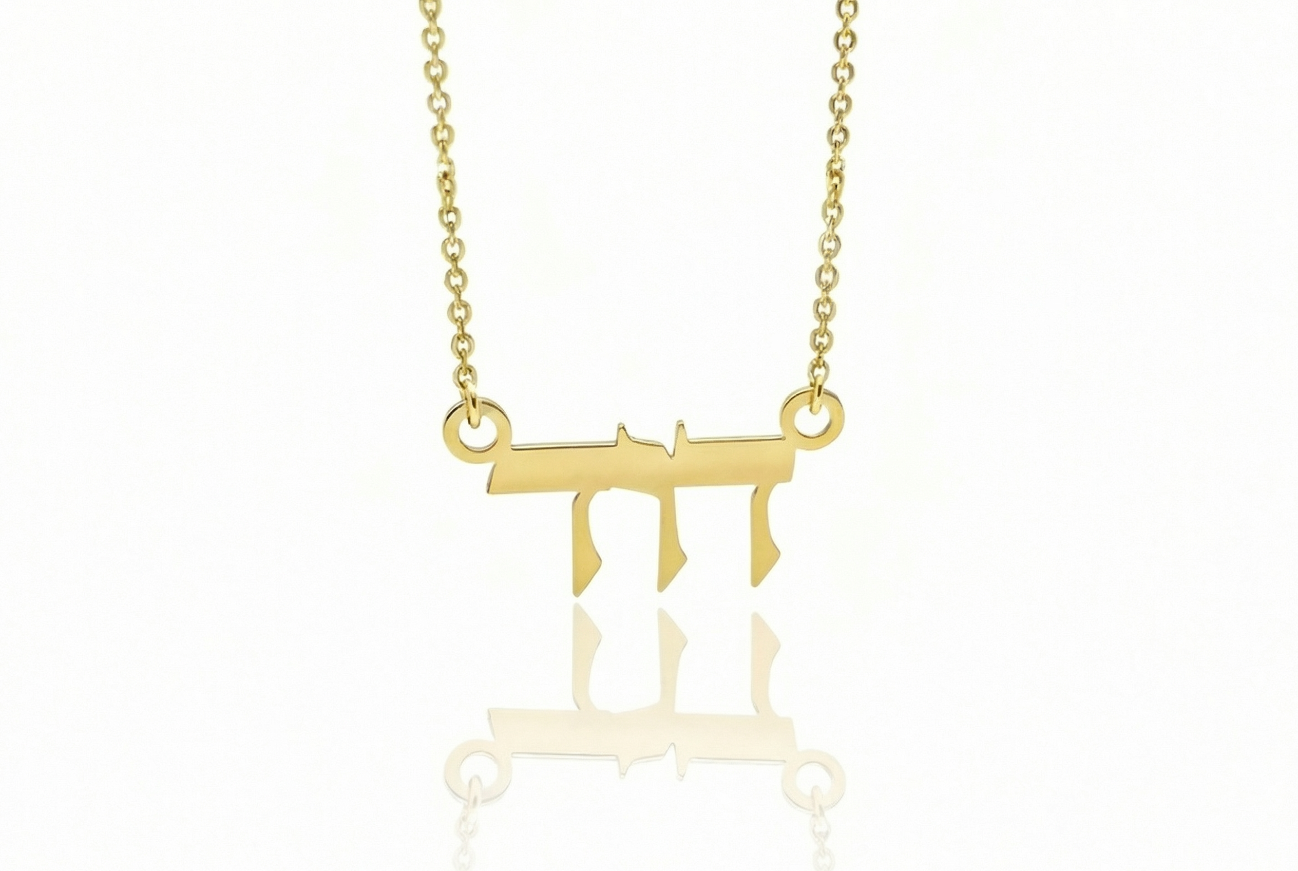 14k Gold Hebrew Name Necklace