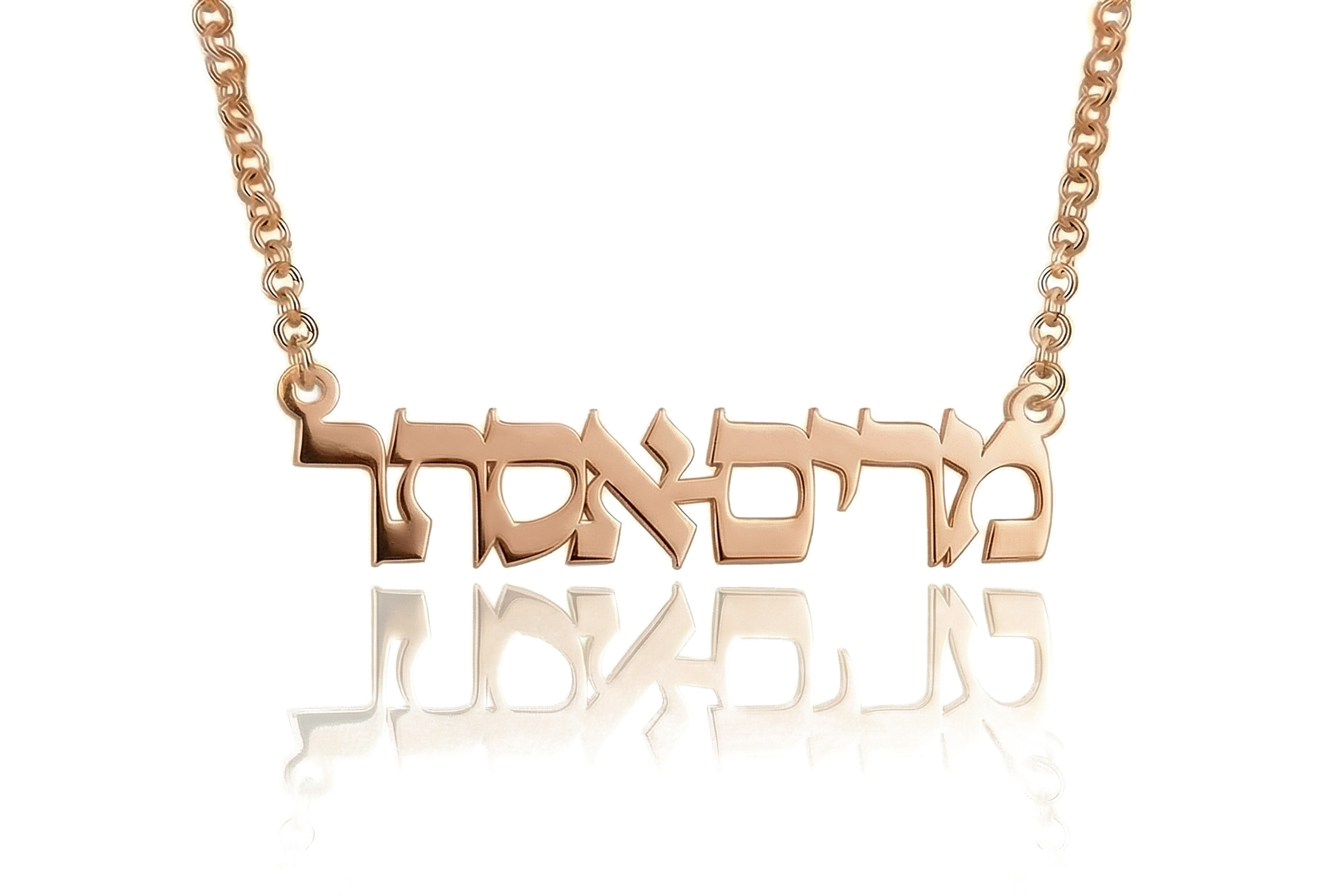 Custom Hebrew Name Necklace