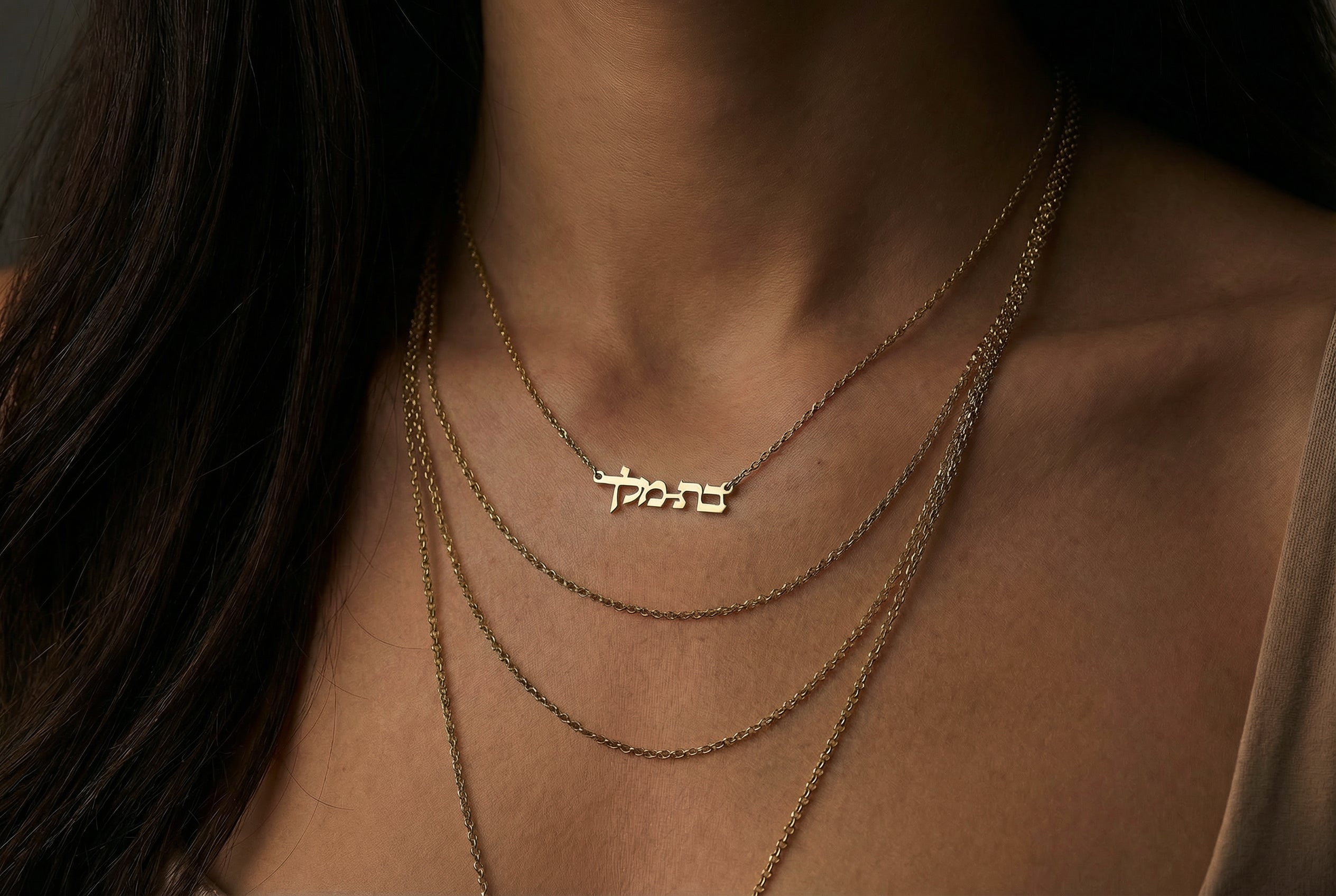 Hebrew Name Necklace