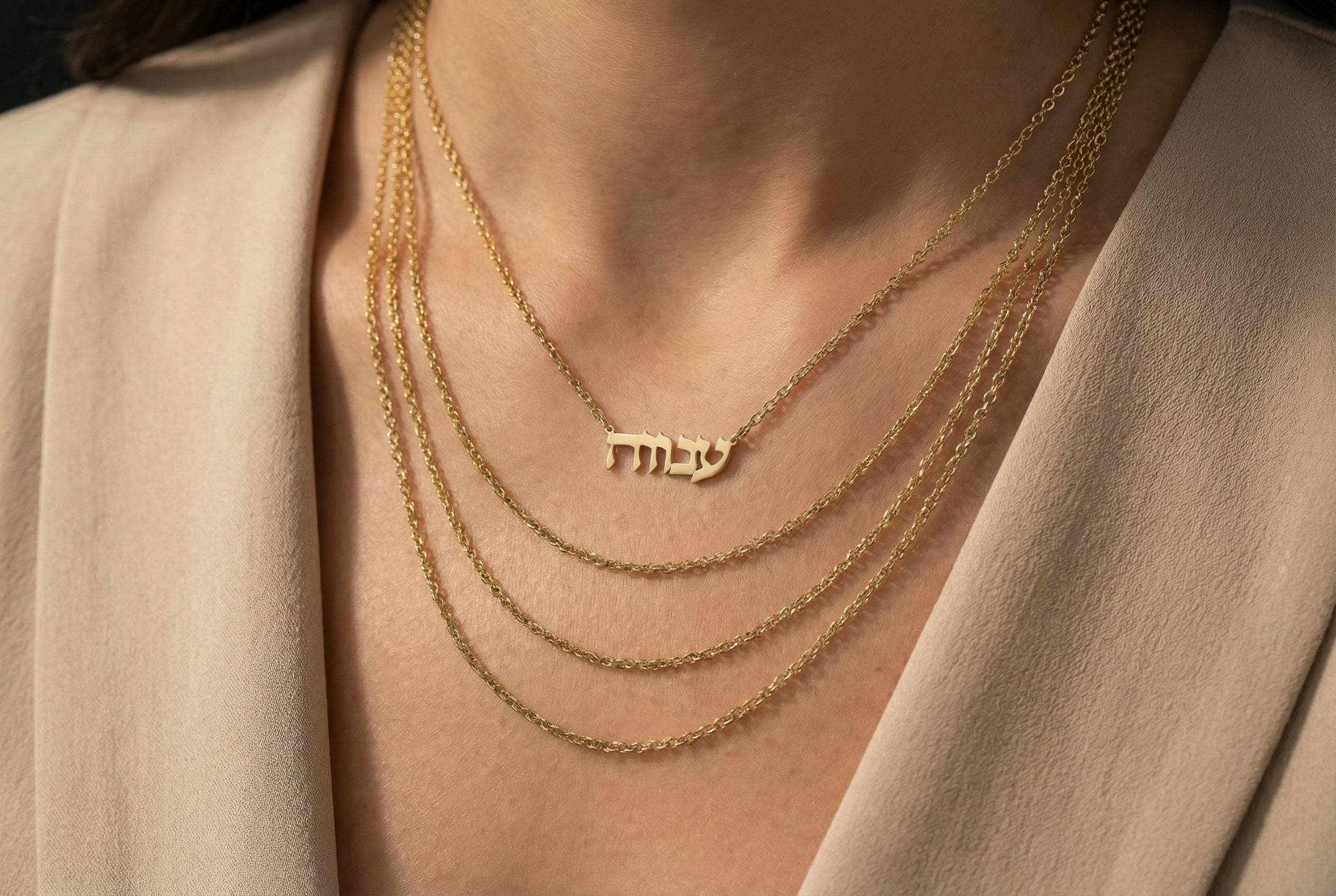 Anava Hebrew Necklace