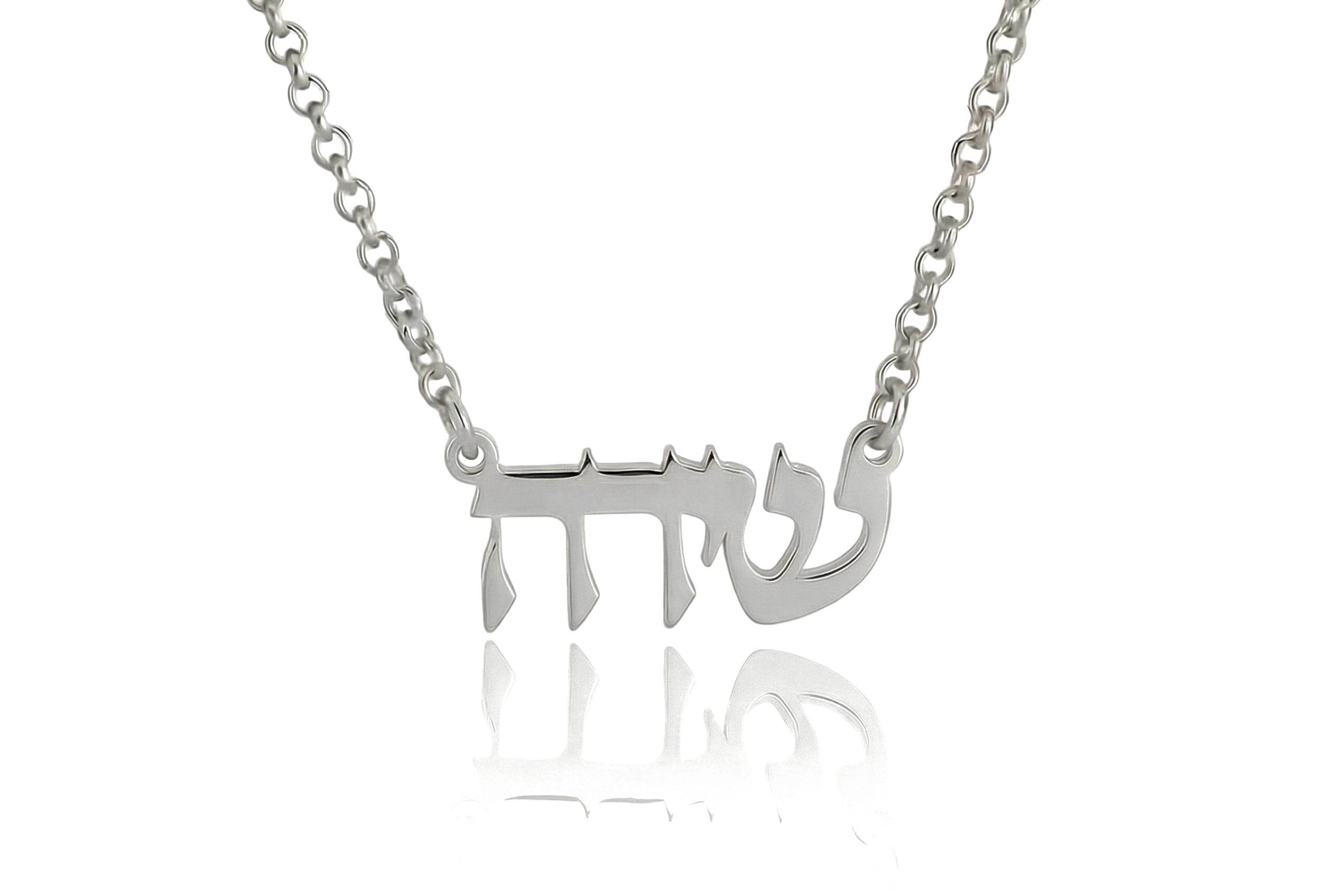 Silver Women Hebrew Necklace